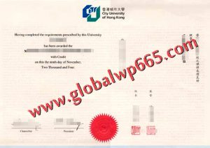 fake City University of Hong Kong degree certificate