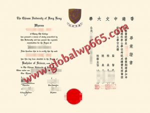 buy Chinese University of Hong Kong degree