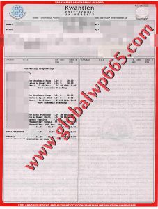 Kwantlen Polytechnic University fake transcript