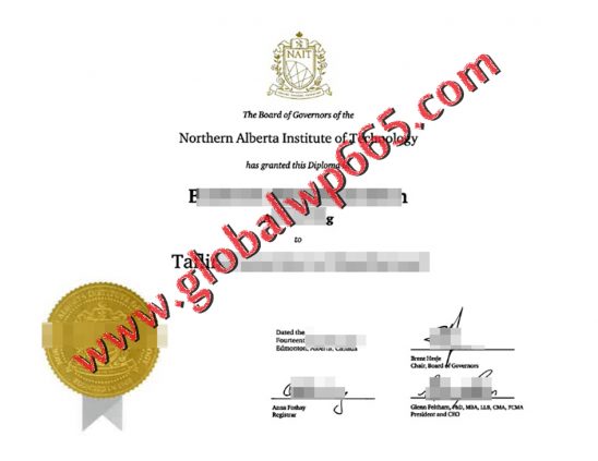 sell NAIT certificate