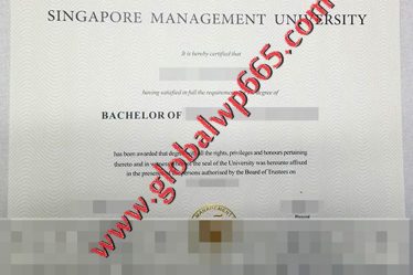 SMU fake degree certificate