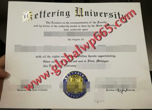 Kettering University diploma